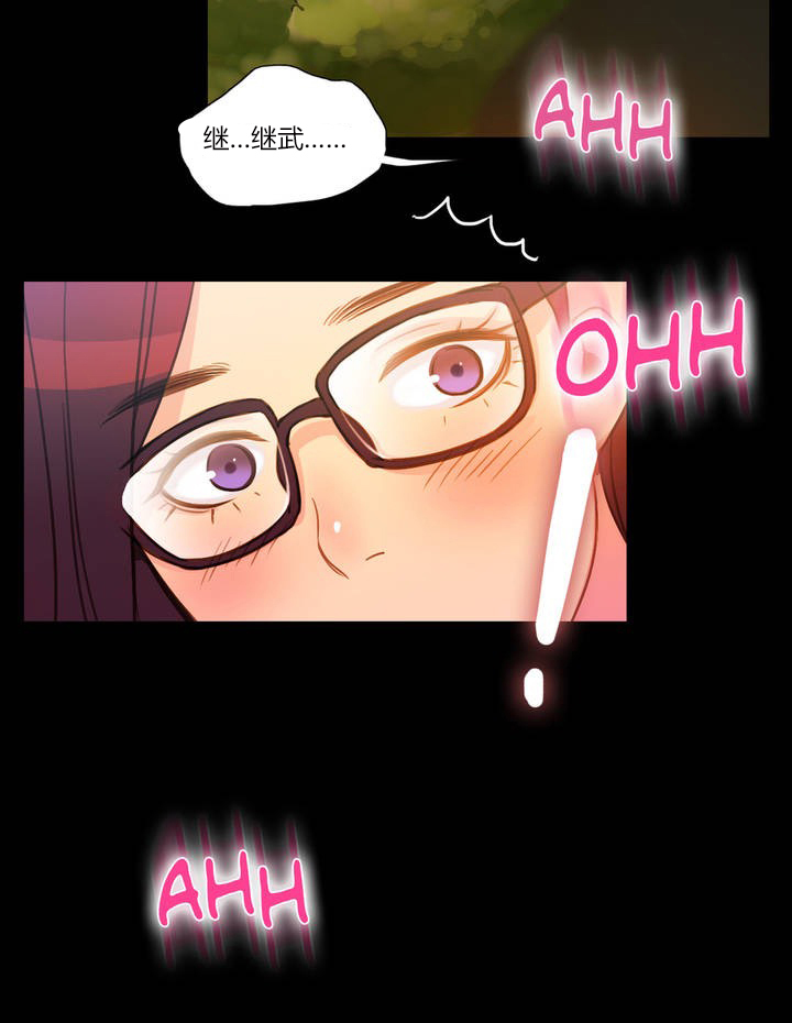 冷艳清秋诗词漫画,第2章：韩继武4图