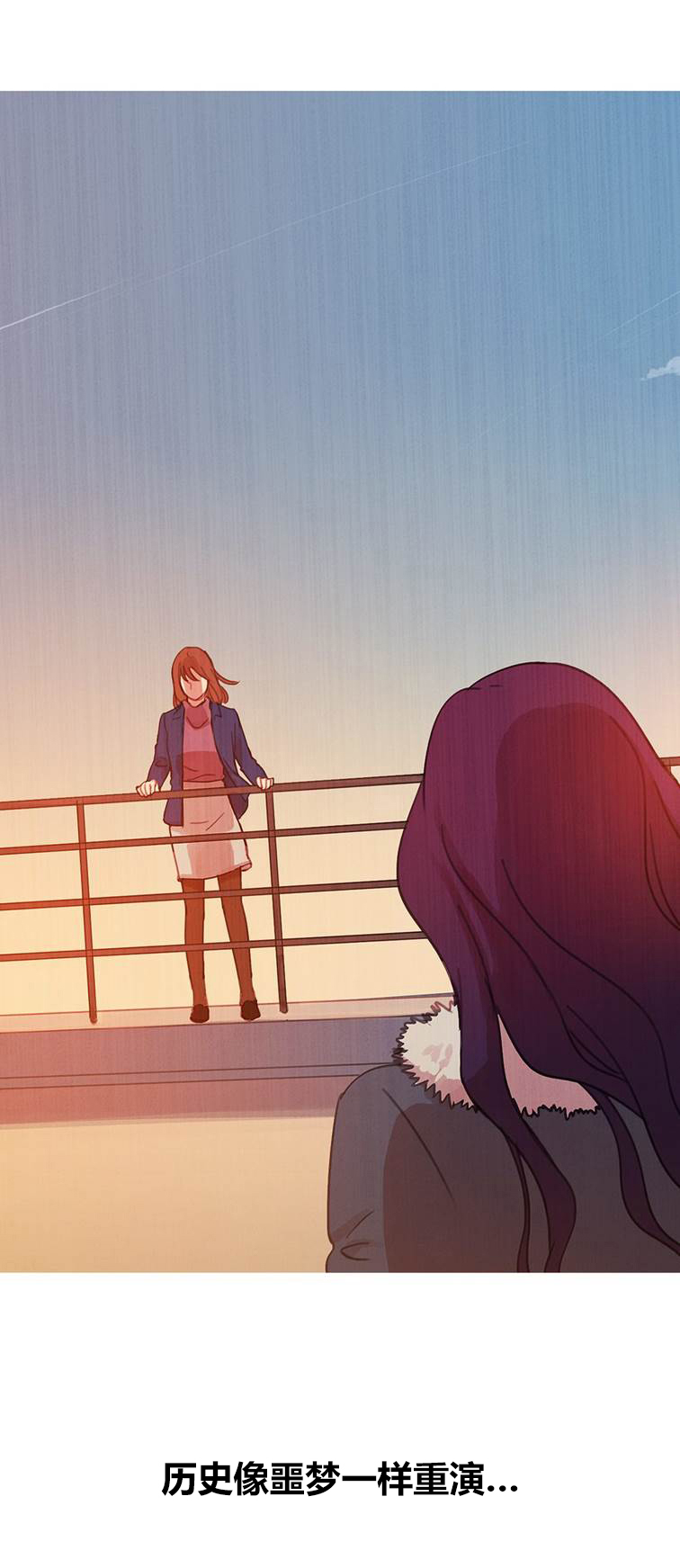 冷艳艳漫画,第43章：终章4图