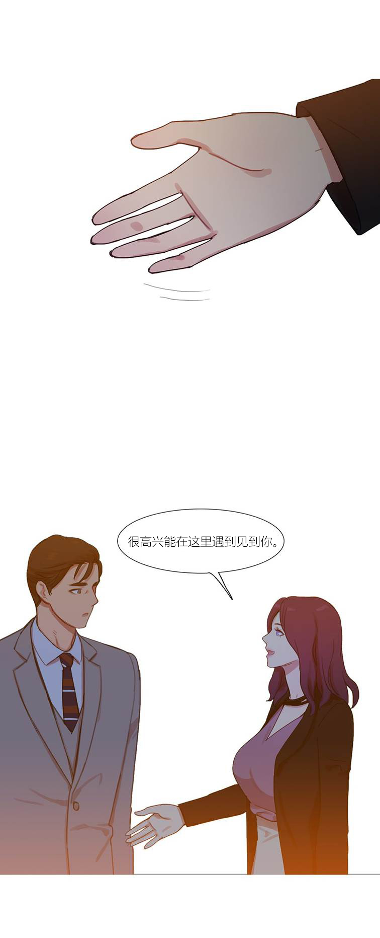 冷艳高贵气质的壁纸漫画,第43章：终章5图