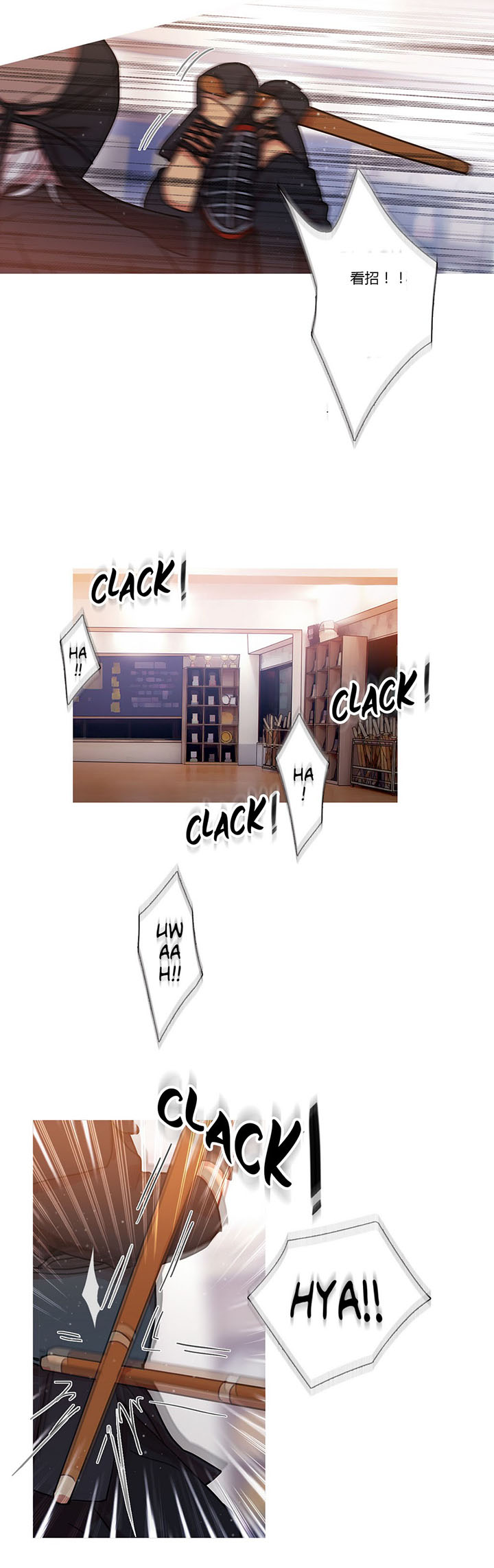 冷艳之殇漫画,第20章：情不自禁2图