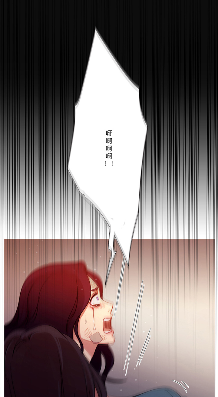 冷艳之殇漫画,第17章：营救3图