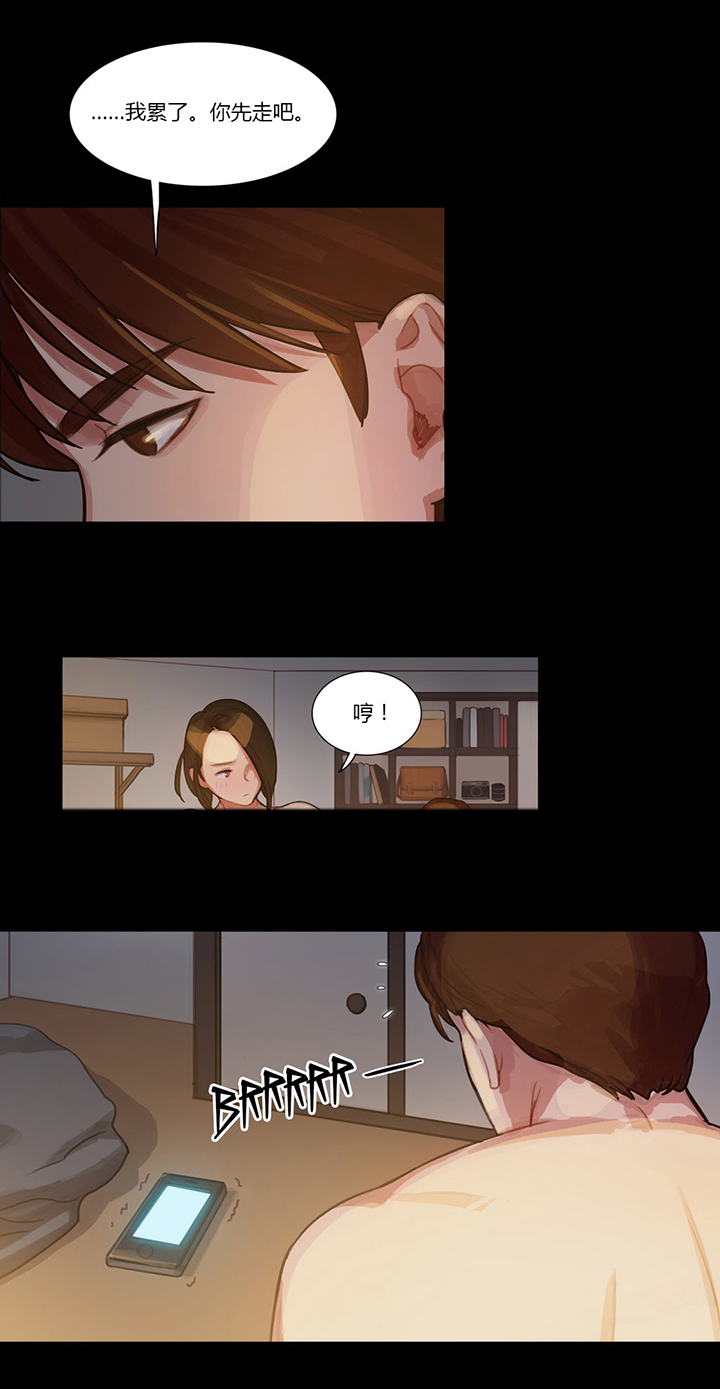 冷艳女特工漫画,第5章：冷、酷1图