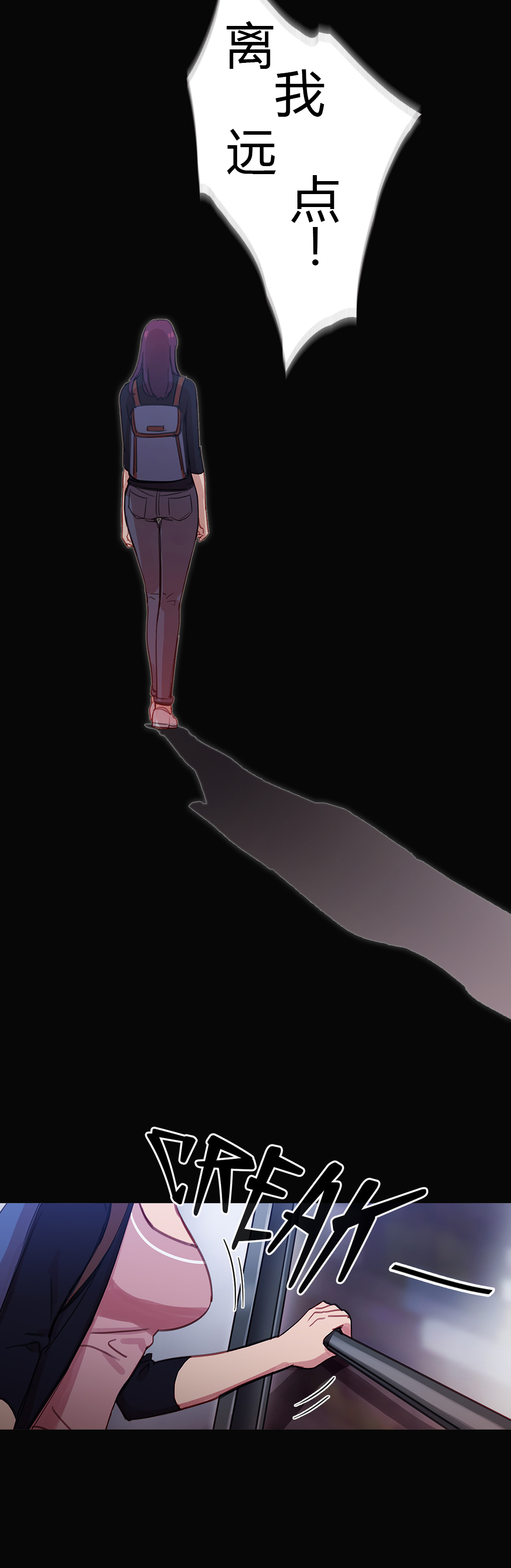 冷艳美人徐百卉图片漫画,第28章：再一次在一起3图