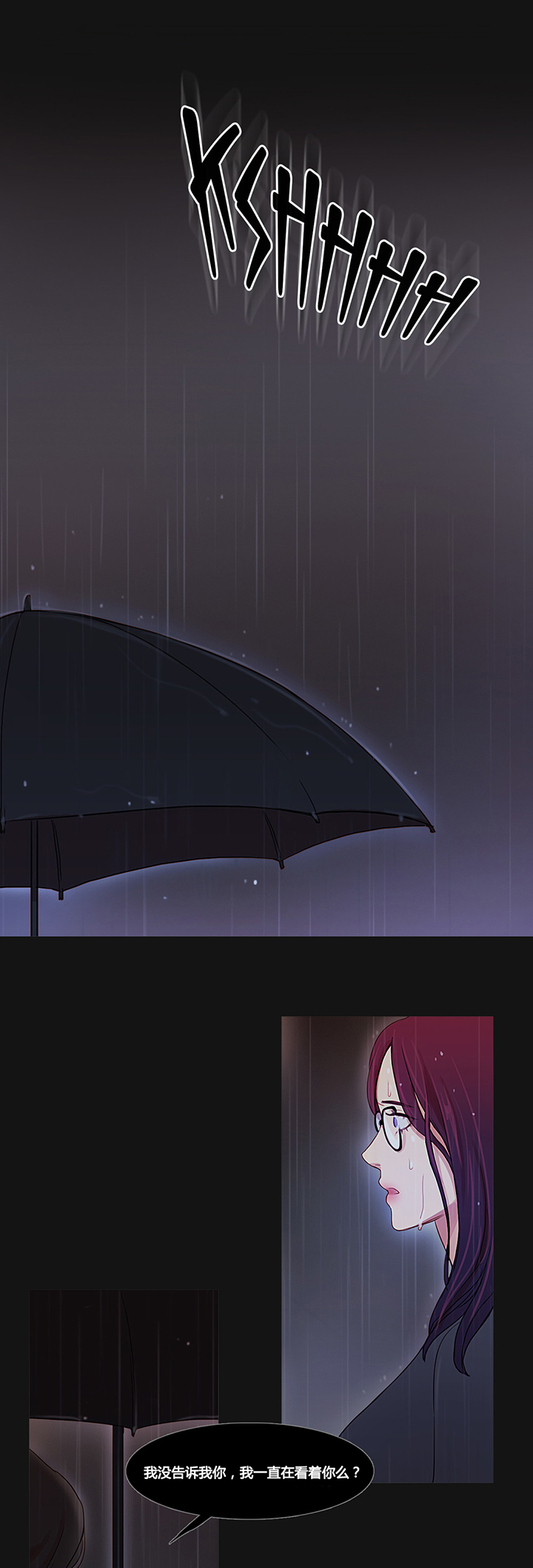 冷的图片漫画,第34章：幸福的权利5图