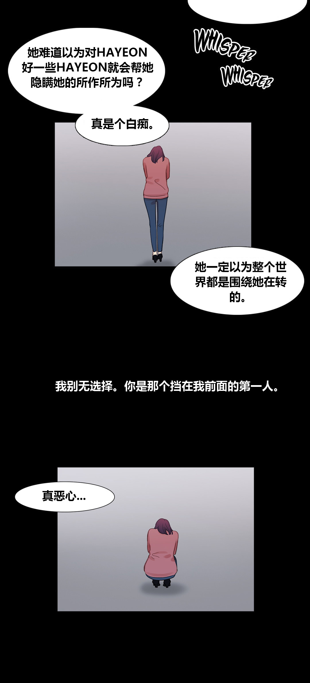 冷颜心事漫画,第40章：心痛的原因5图