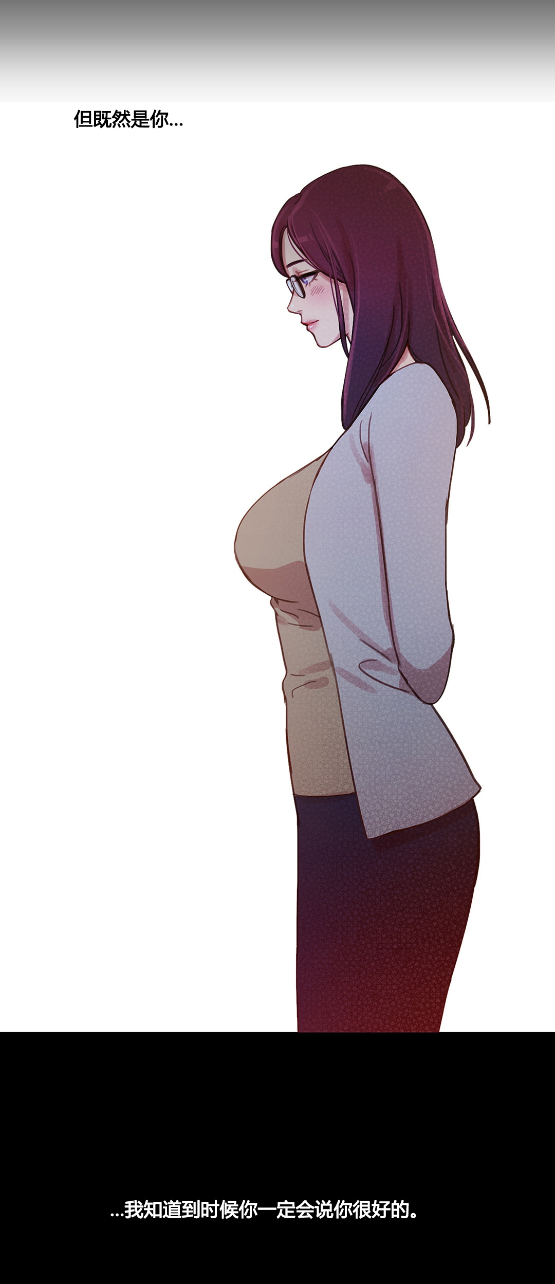 冷艳之殇漫画,第39章：甜蜜时刻3图