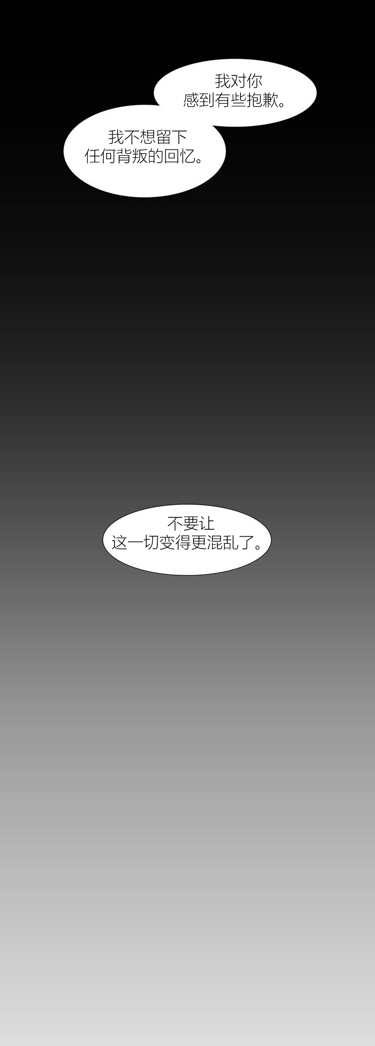 冷艳图片漫画,第43章：终章3图