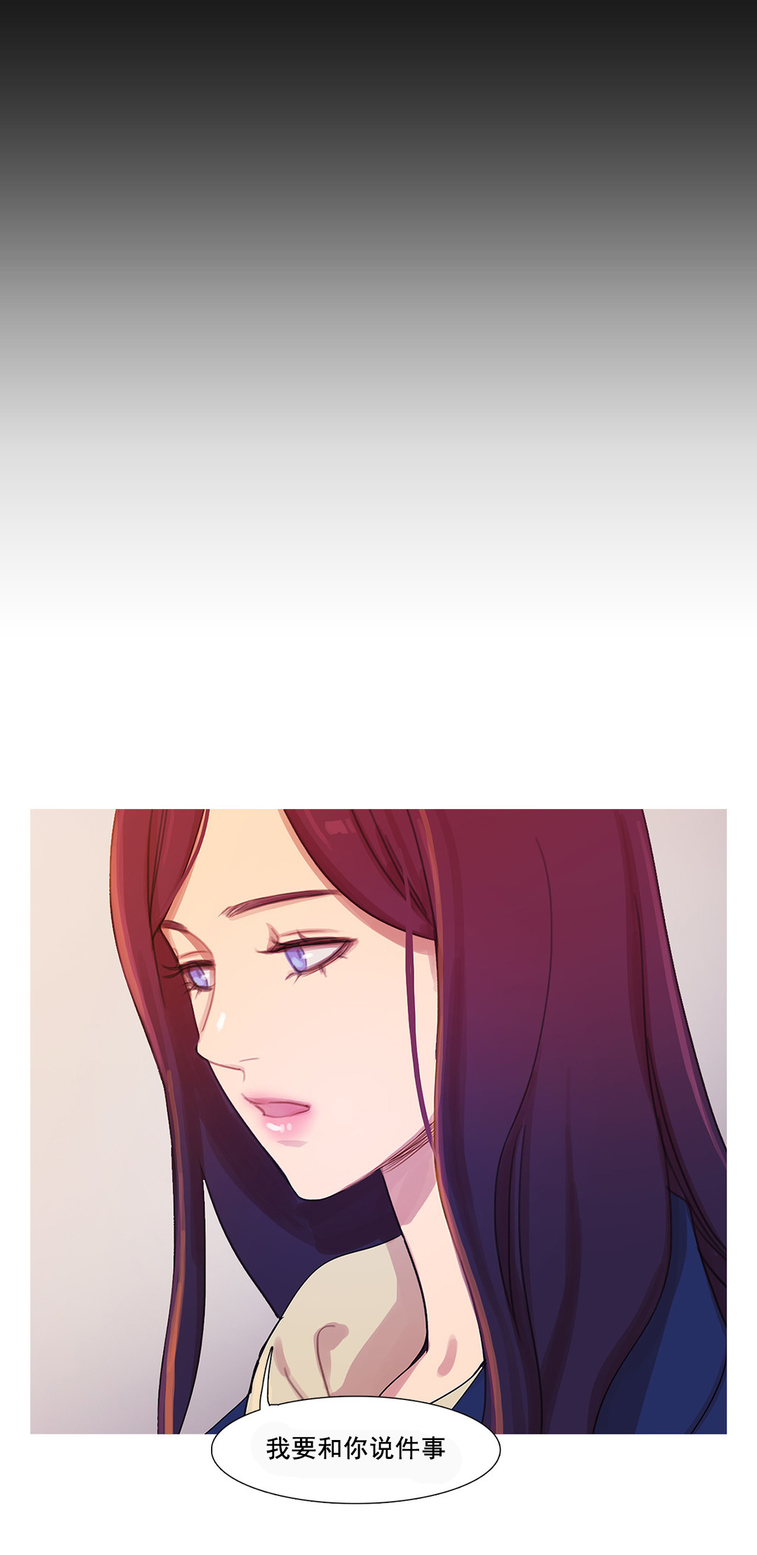 冷艳高贵女王合集漫画,第41章：原谅的方式1图