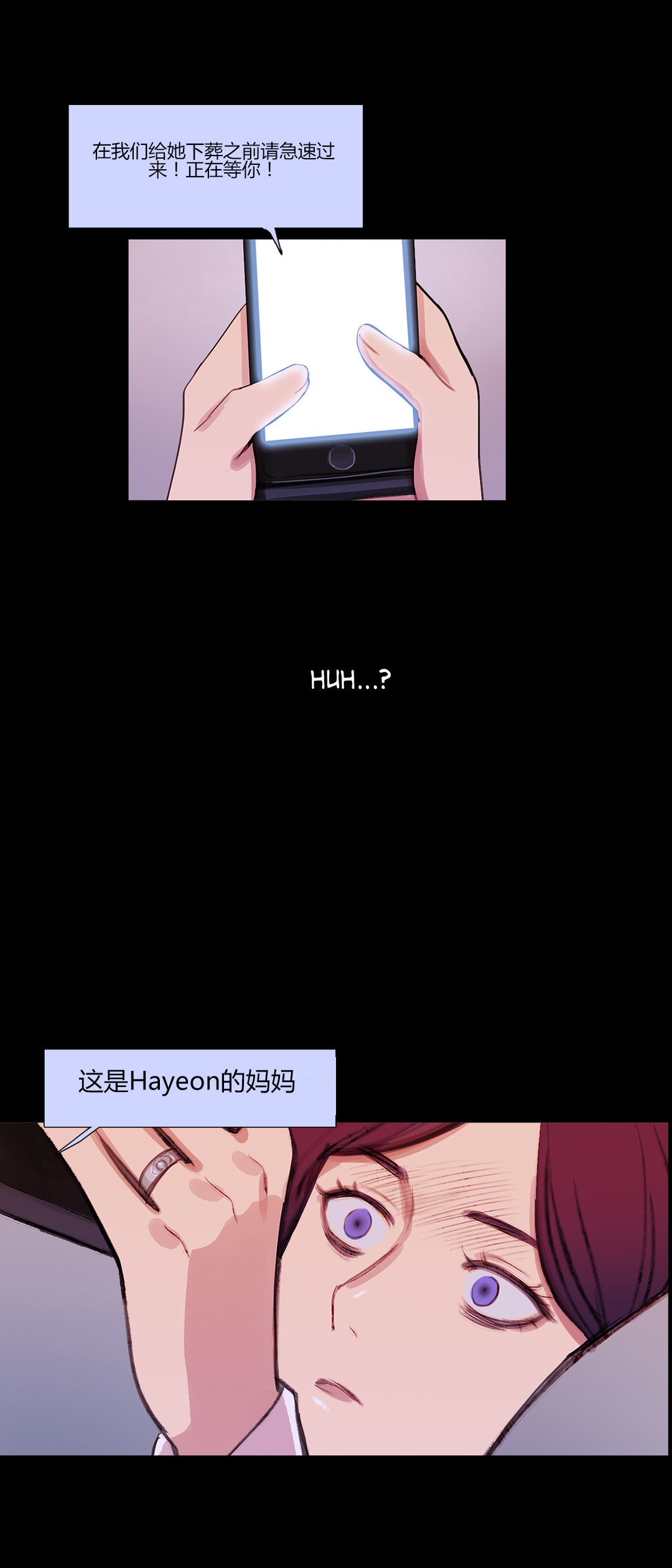 冷艳美人徐百卉图片漫画,第41章：原谅的方式5图