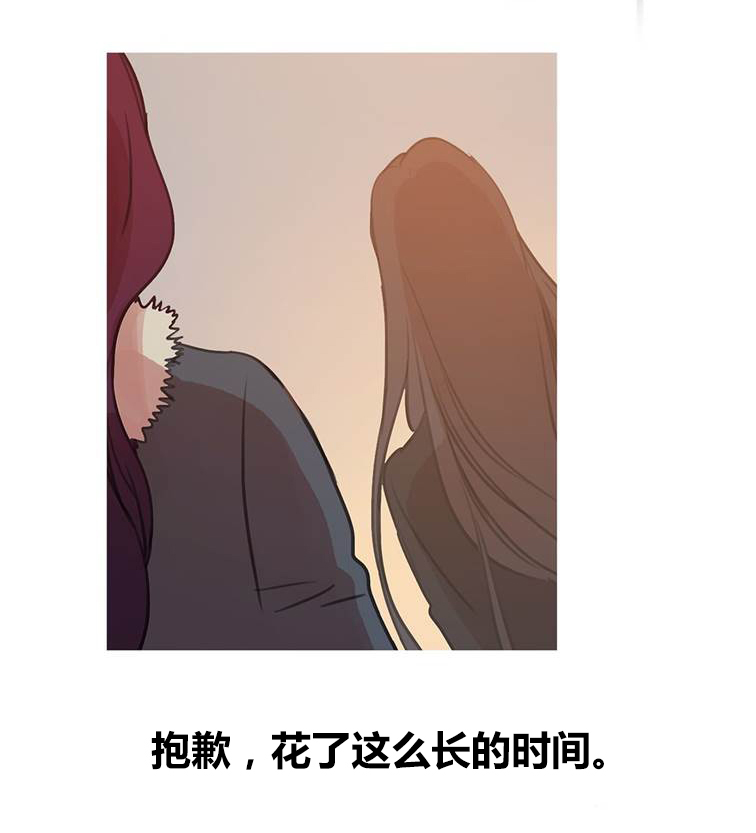 冷艳艳漫画,第43章：终章3图