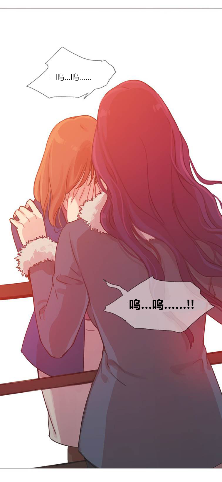 冷艳高贵气质的壁纸漫画,第43章：终章1图