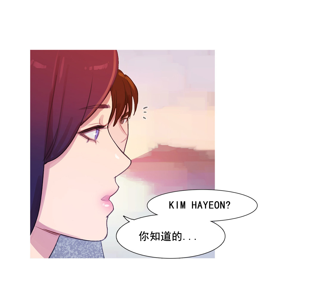 冷艳高贵女王合集漫画,第41章：原谅的方式3图