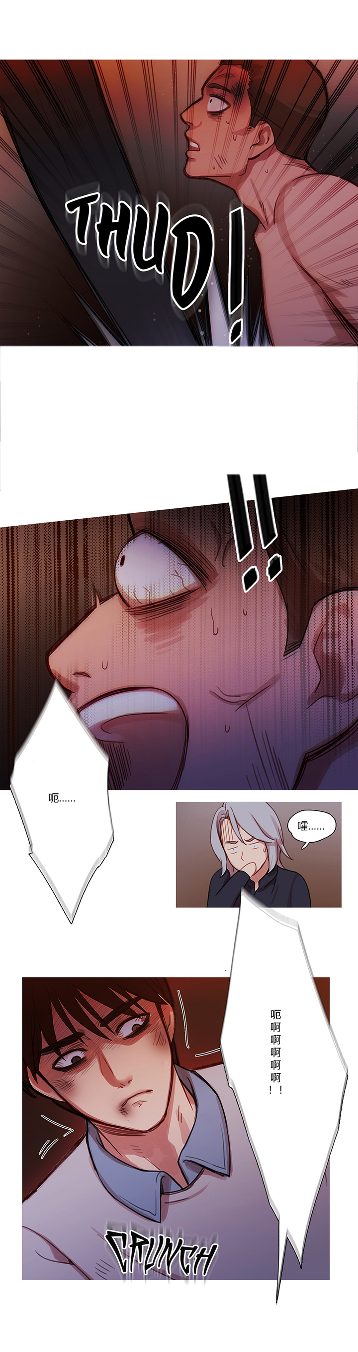 冷艳之殇漫画,第17章：营救5图