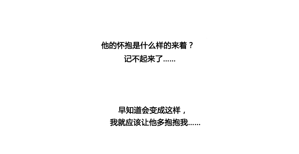 冷艳总裁温柔瞬间全集漫画,第30章：挫败的米娜1图