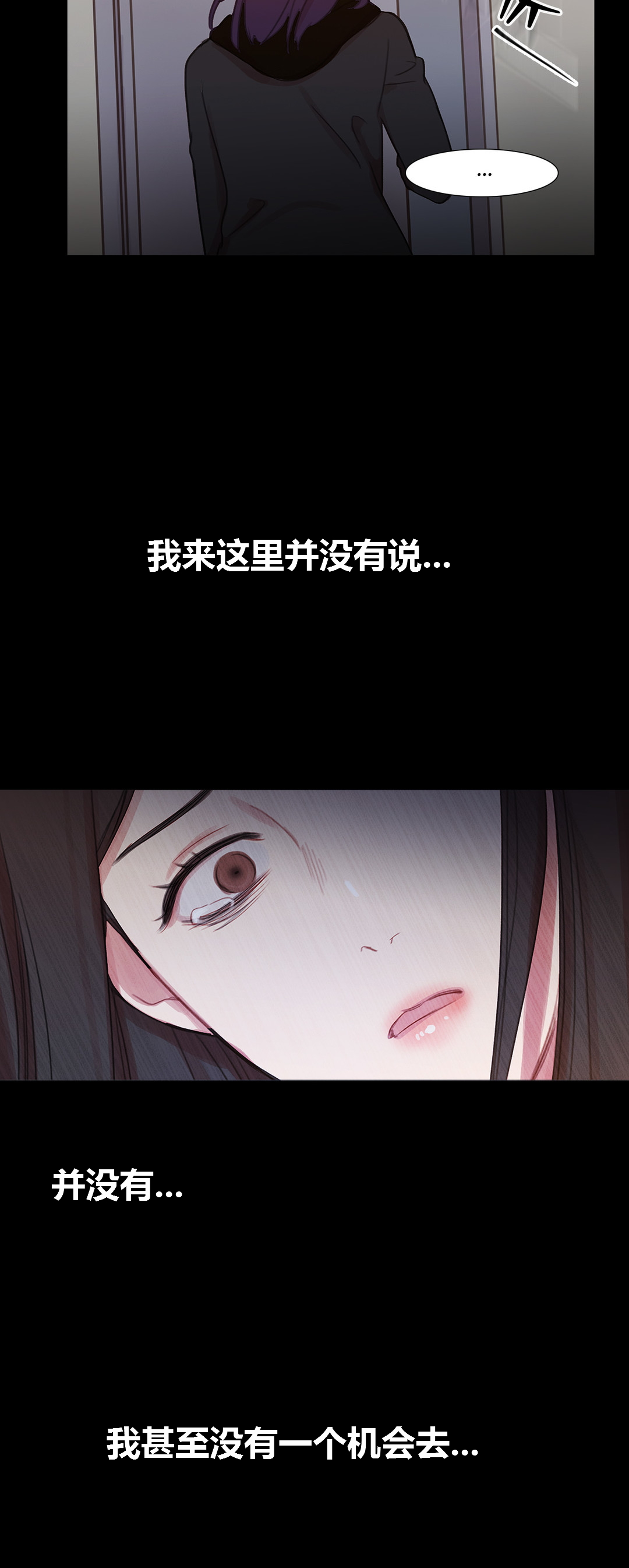 冷暖人生漫画,第40章：心痛的原因4图