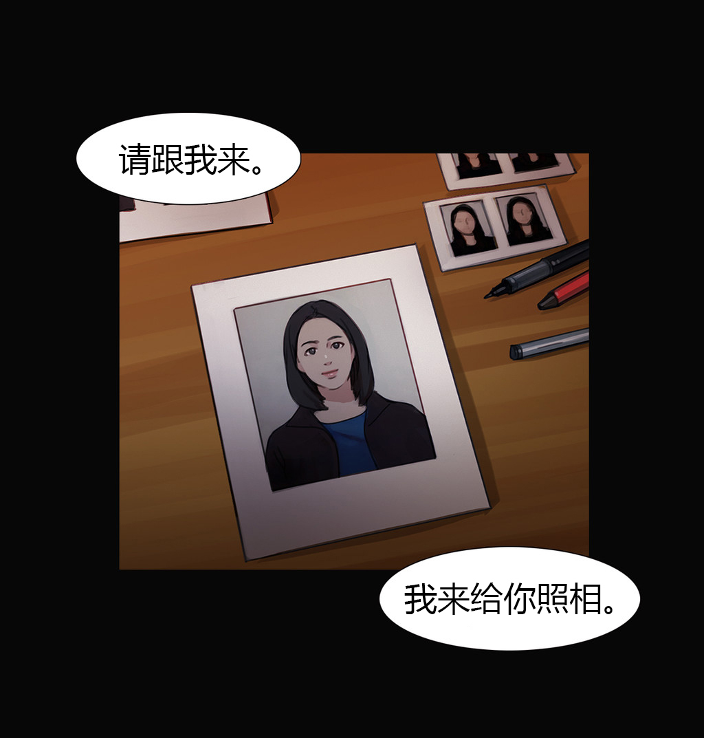 冷艳女特工漫画,第28章：再一次在一起2图