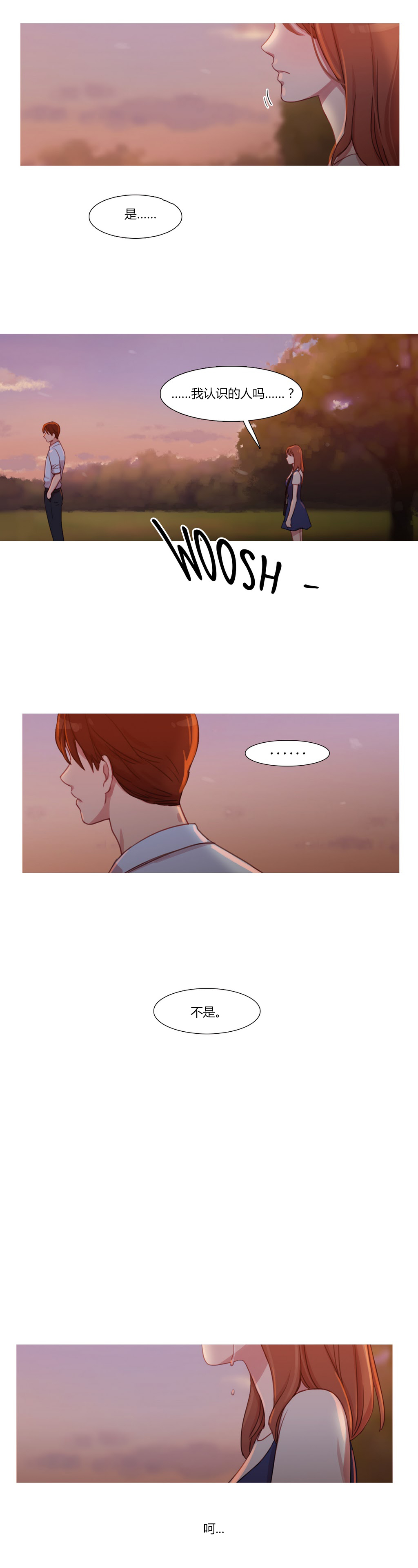 冷艳艳漫画,第23章：恢复5图