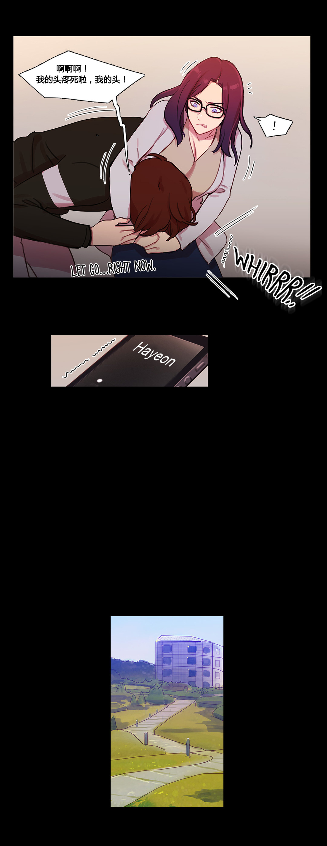 冷艳娇妻竟成17岁学生漫画,第39章：甜蜜时刻1图