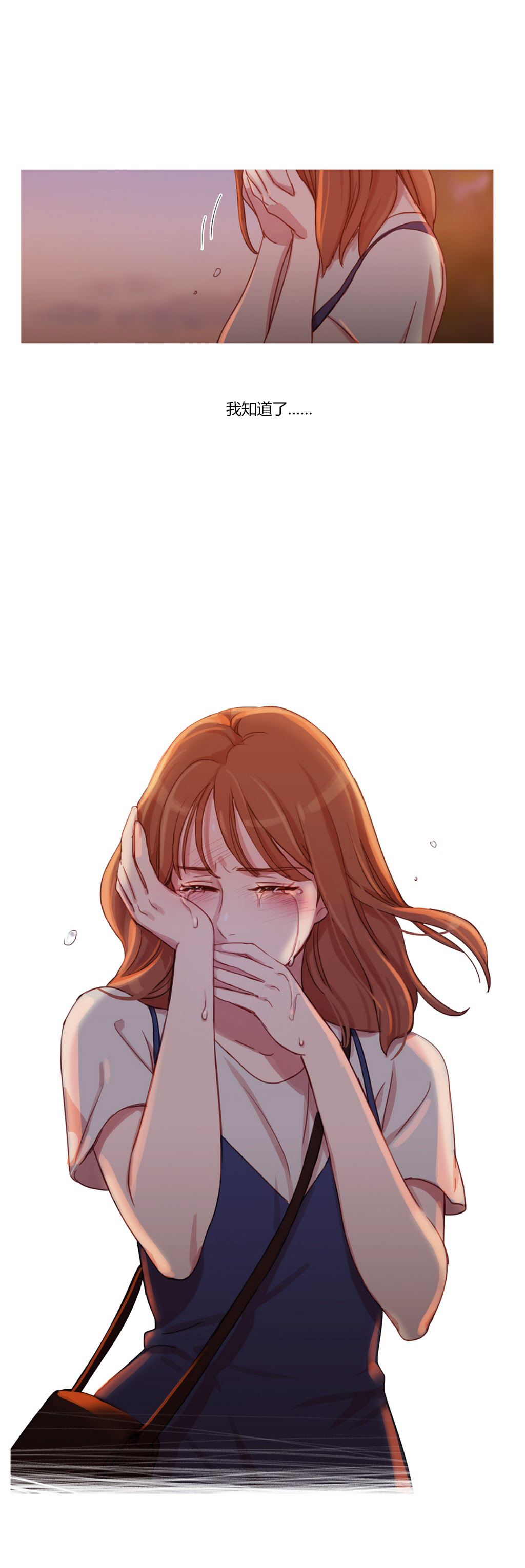 冷艳艳漫画,第23章：恢复1图