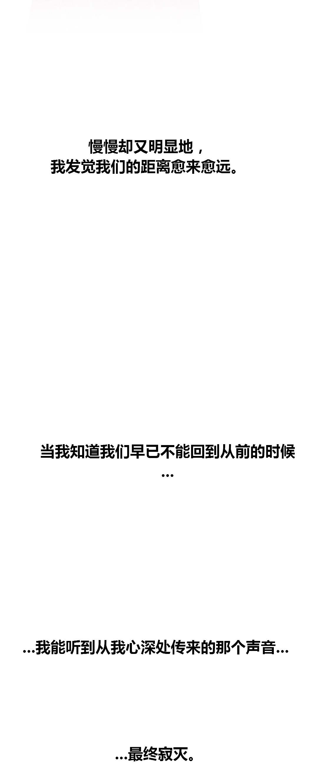 冷暖人生漫画,第40章：心痛的原因3图