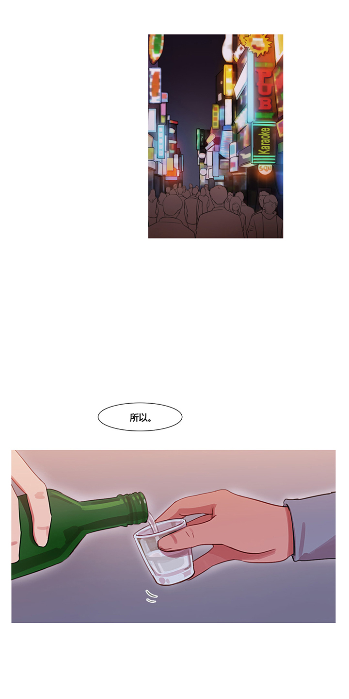 冷艳高贵气质的壁纸漫画,第34章：幸福的权利5图