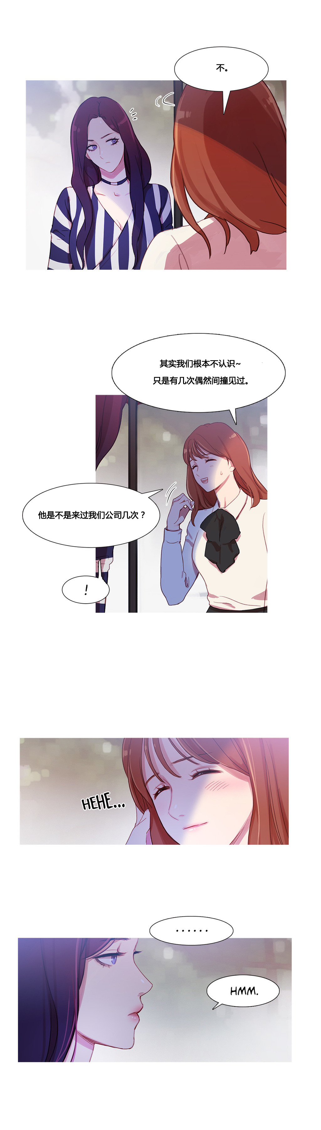 冷艳美人徐百卉图片漫画,第30章：挫败的米娜4图