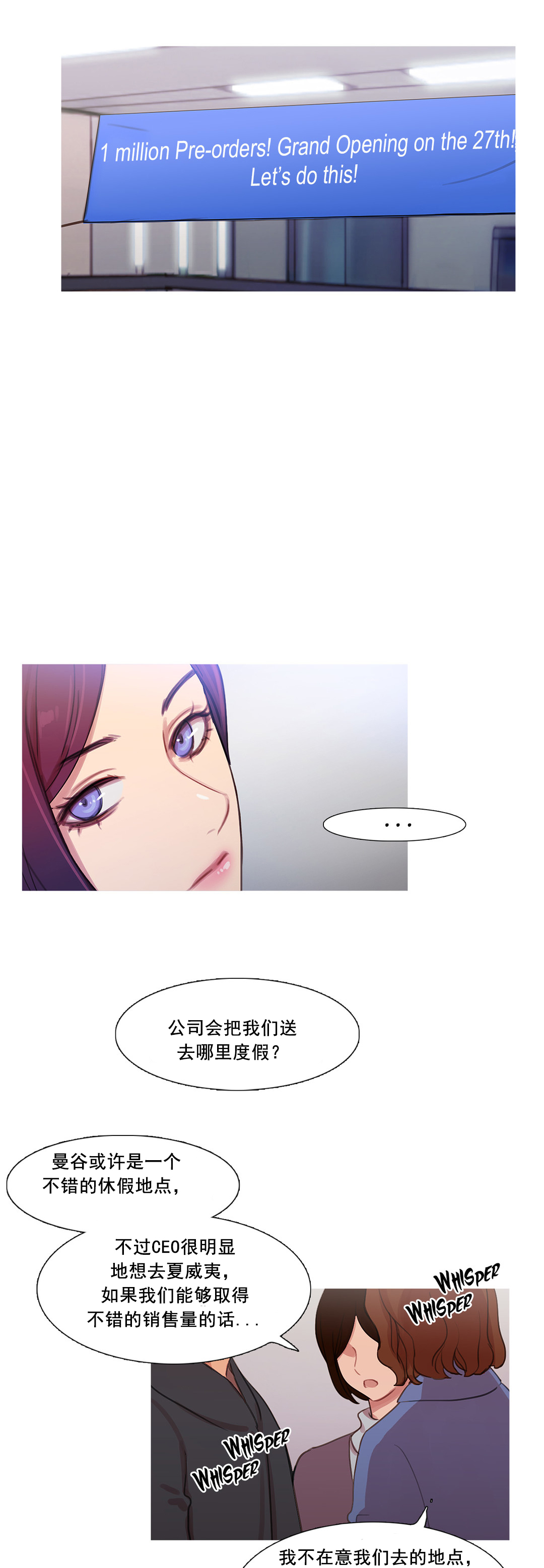 冷艳高贵女王合集漫画,第41章：原谅的方式3图