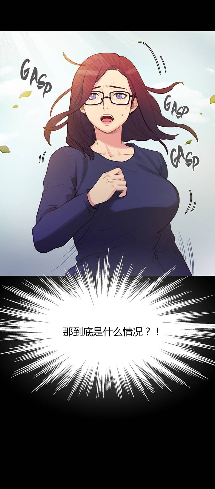 冷艳清秋诗词漫画,第2章：韩继武1图