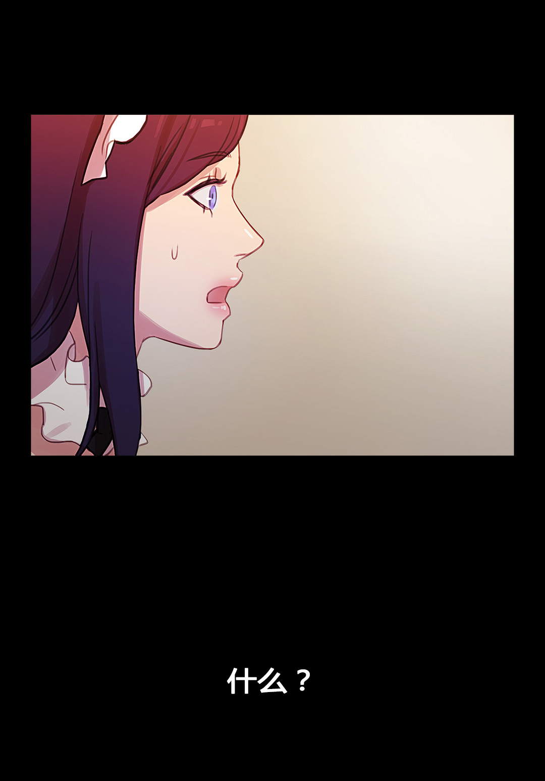 冷艳清秋漫画,第36章：金海韵1图