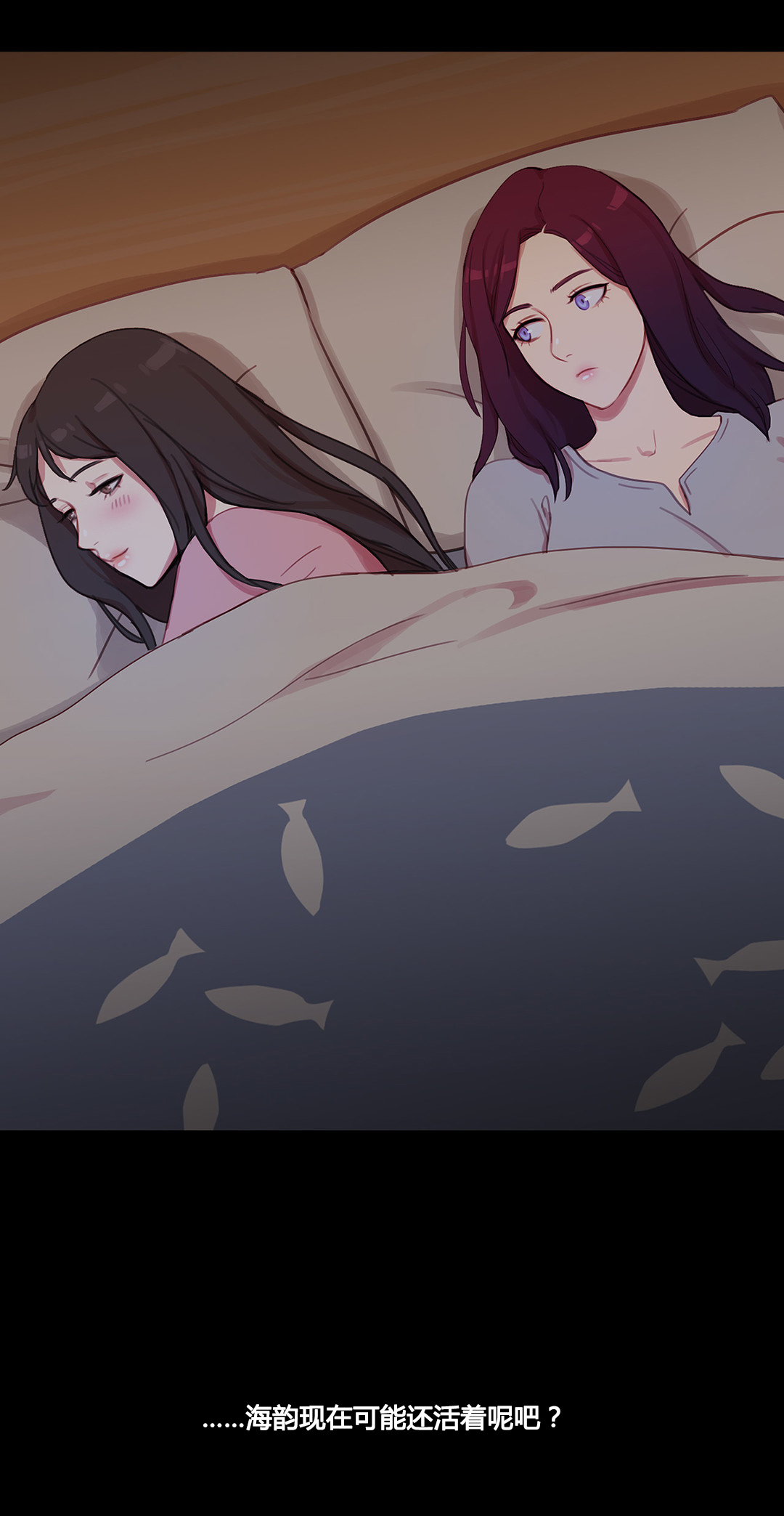 冷艳娇妻竟成17岁学生漫画,第38章：都俊楠的计划4图