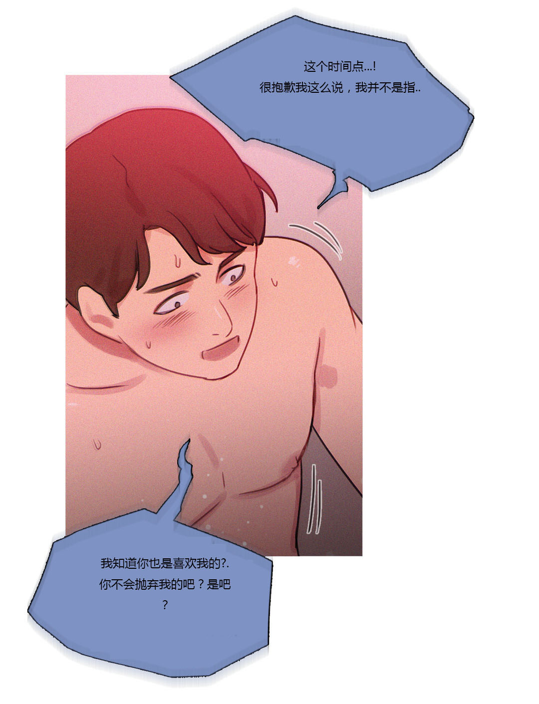 冷艳红唇漫画,第42章：米娜的复仇计划1图