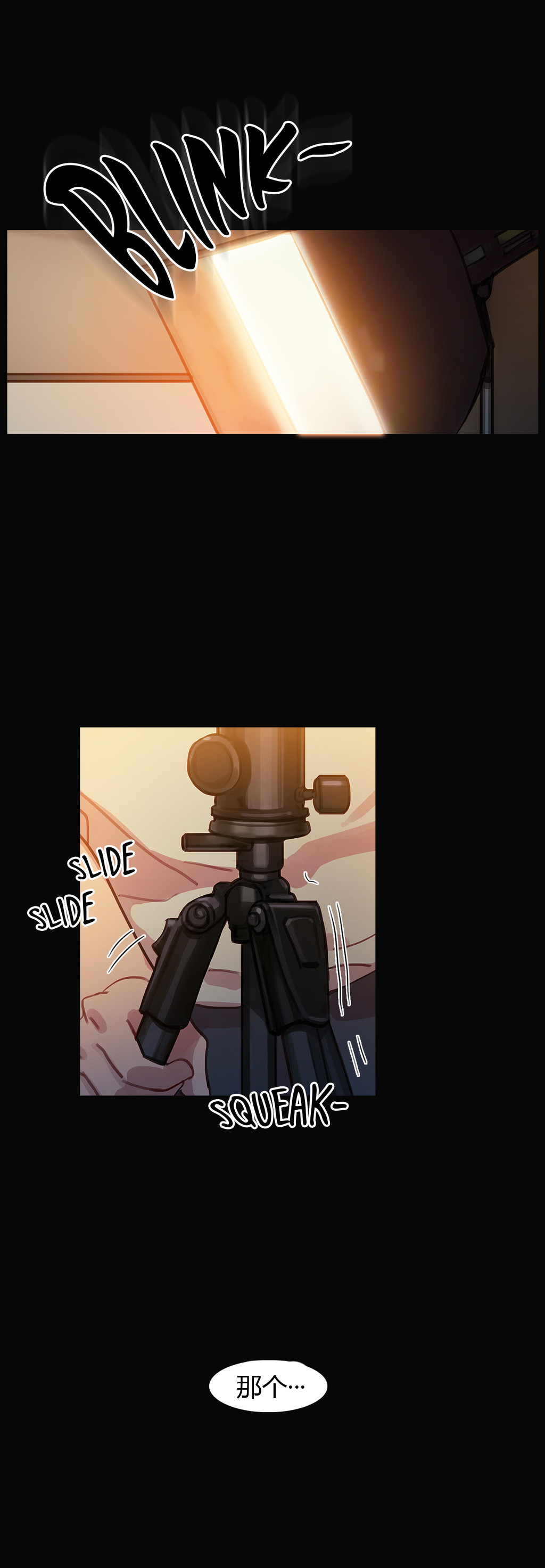 冷艳女特工漫画,第28章：再一次在一起3图