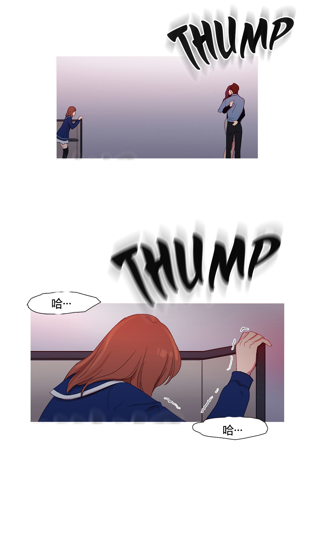 冷艳美人徐百卉图片漫画,第31章：米娜与继武4图