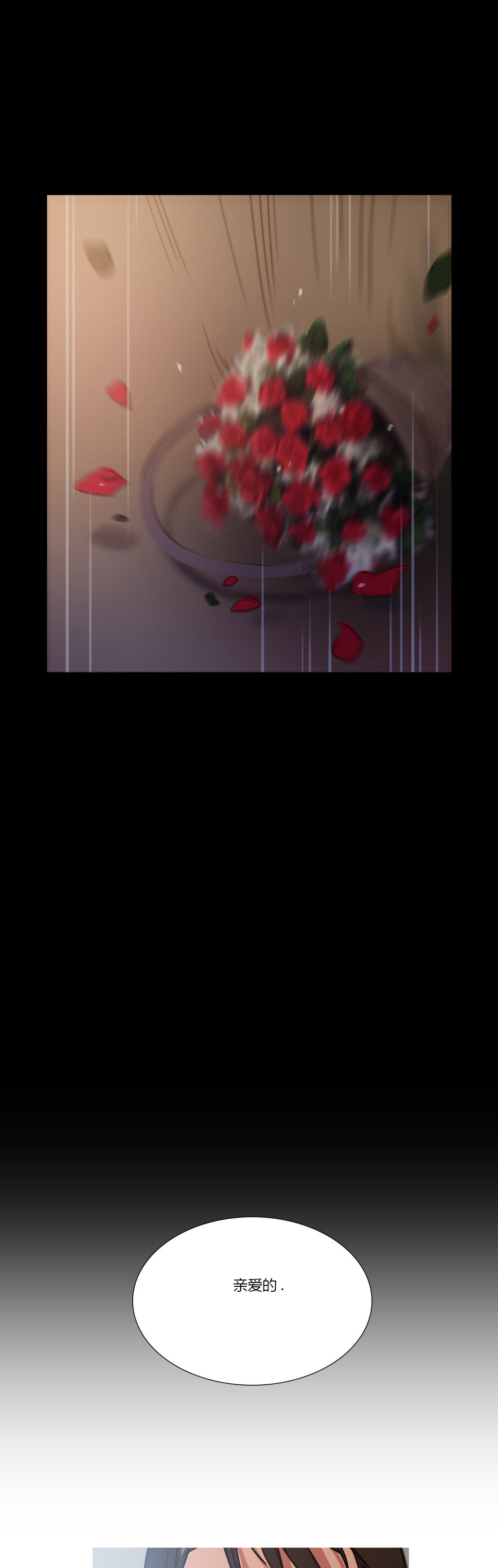 冷艳美人徐百卉图片漫画,第10章：救美4图