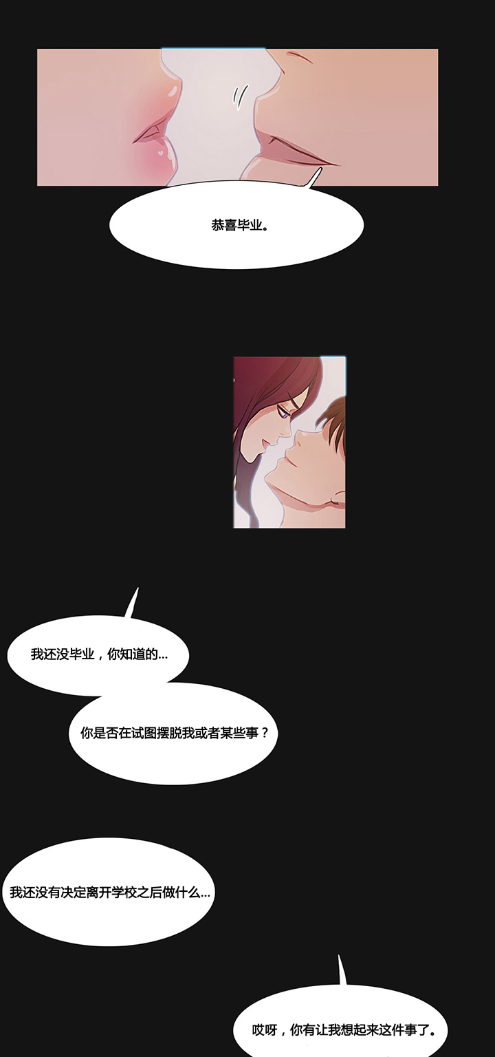 冷冻蚕豆的方法漫画,第34章：幸福的权利1图