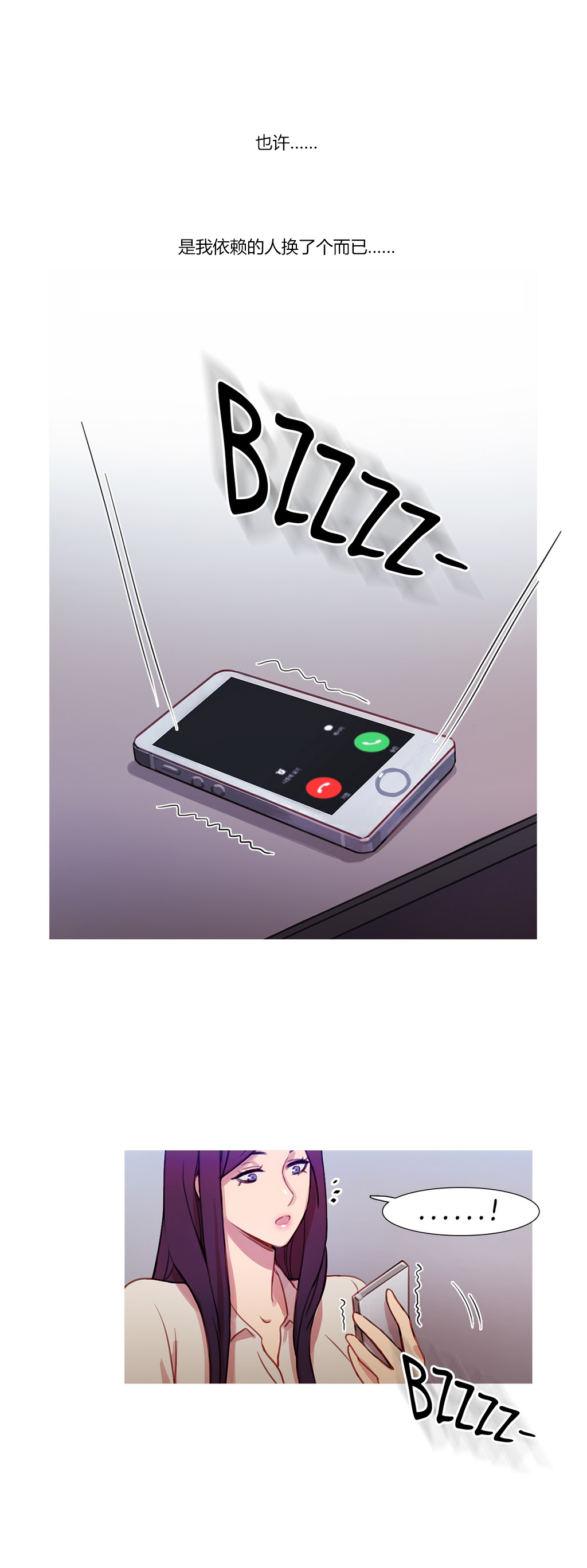 冷艳艳漫画,第23章：恢复1图