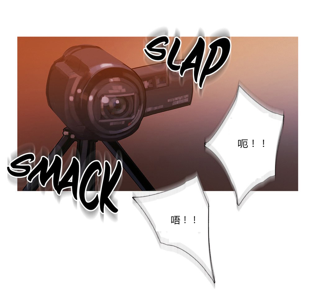 冷艳之殇漫画,第16章：找到了3图