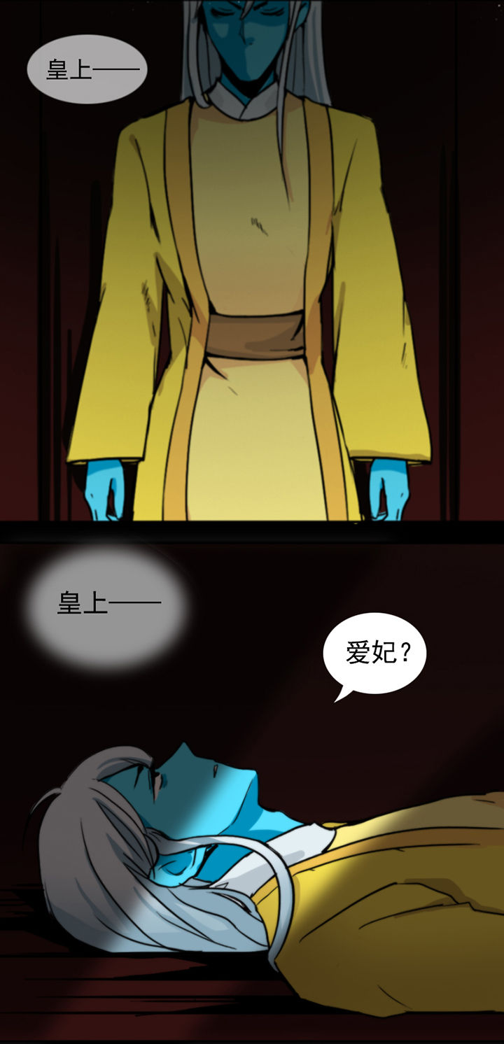 天灵灵漫画,第11章：1图