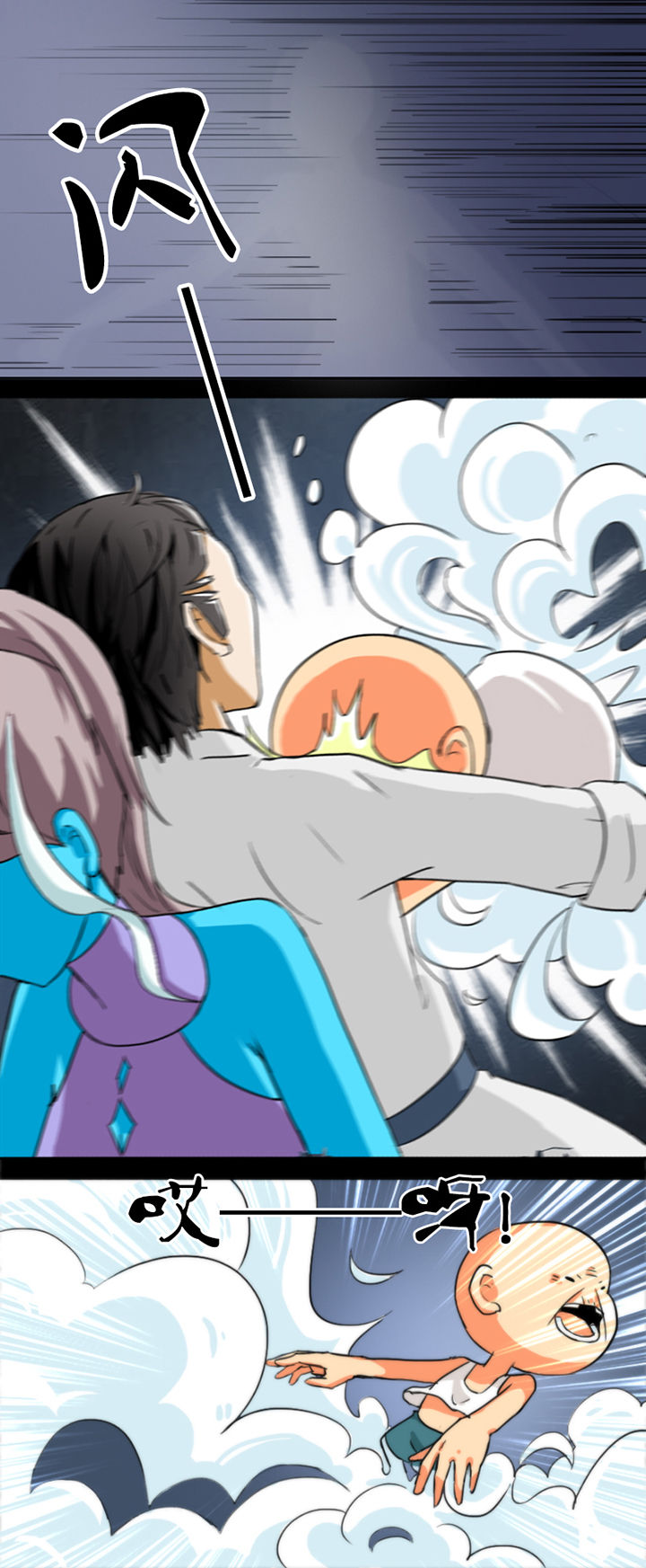 天灵灵漫画,第33章：2图