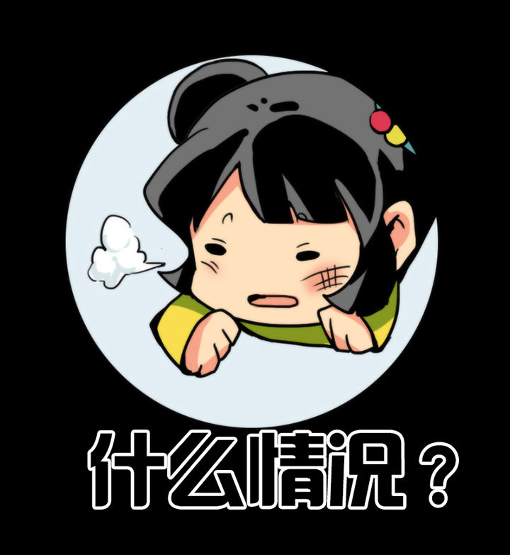 天灵灵漫画,第13章：5图
