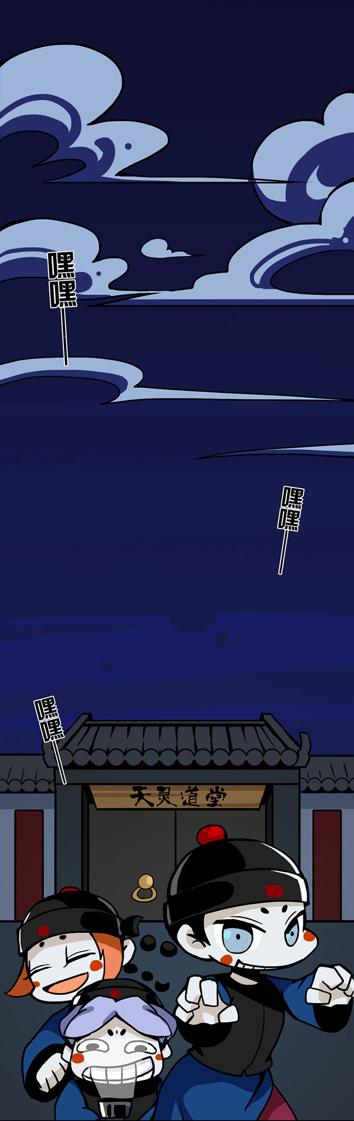 天灵灵漫画,第3章：1图