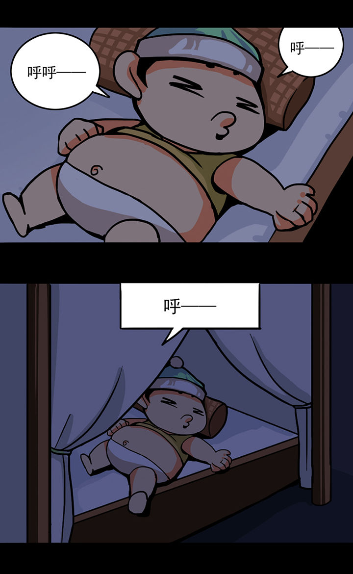 天灵灵漫画,第2章：4图