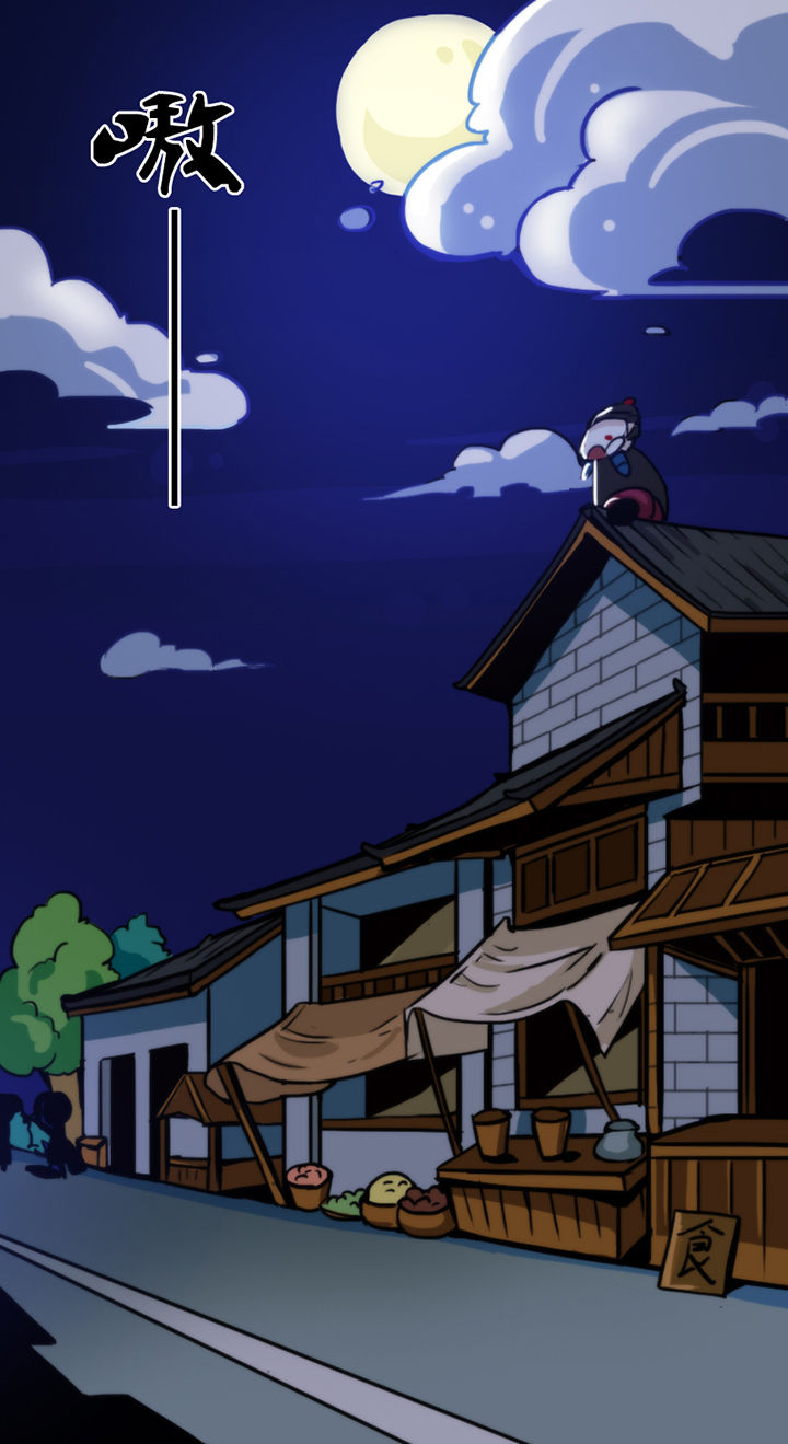 天灵灵漫画,第24章：3图