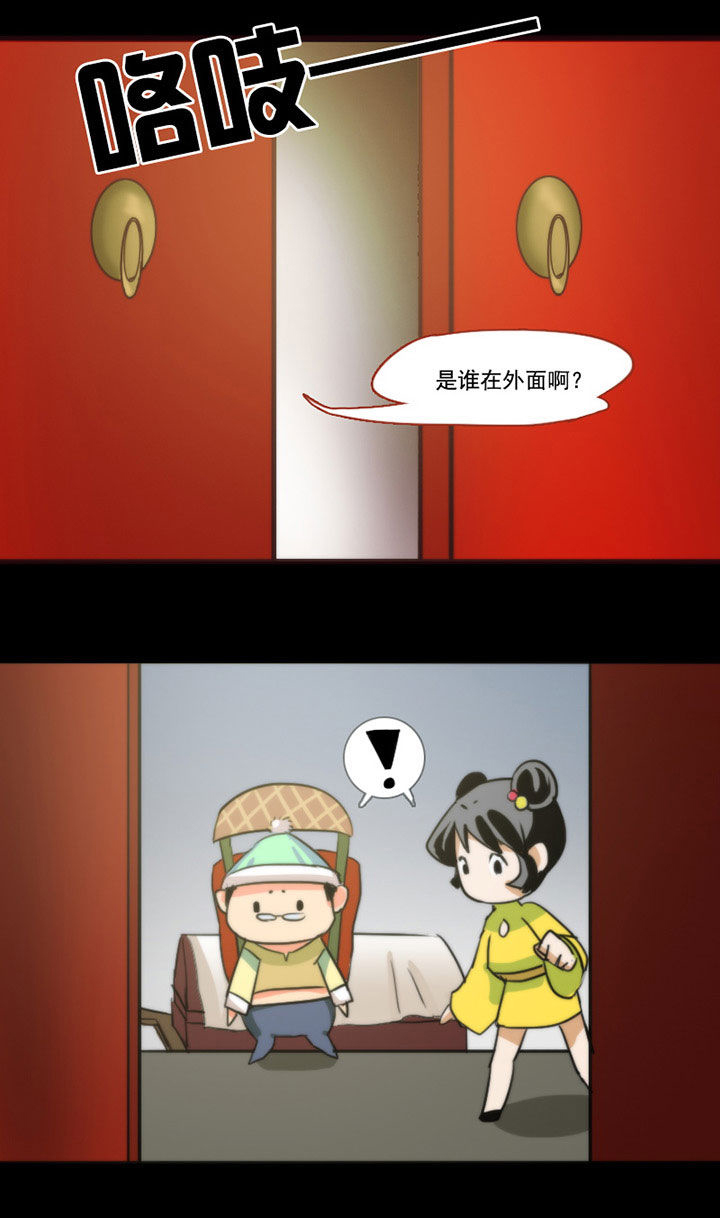 天灵灵漫画,第43章：4图