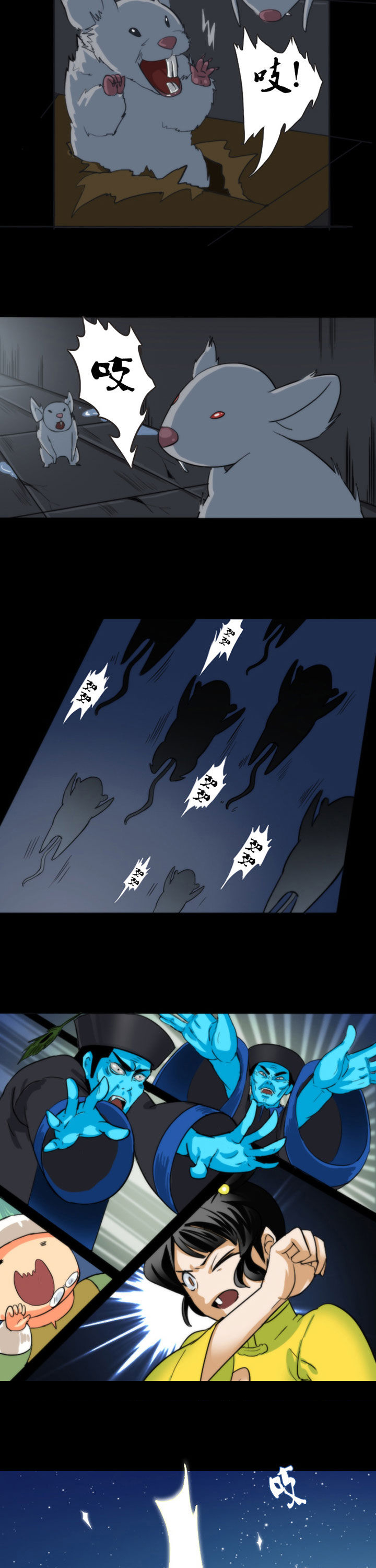 天灵灵漫画,第53章：3图