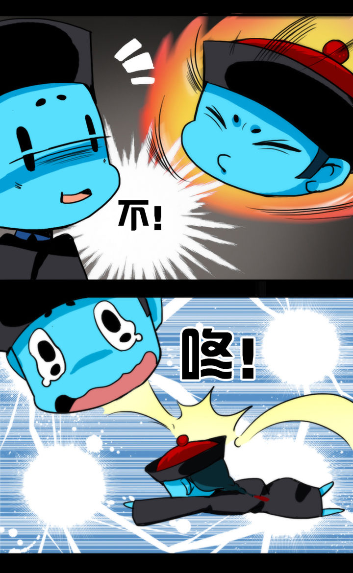 天灵灵漫画,第14章：4图