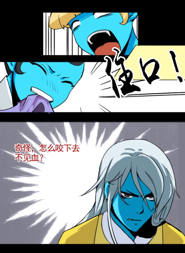 天灵灵漫画,第16章：1图