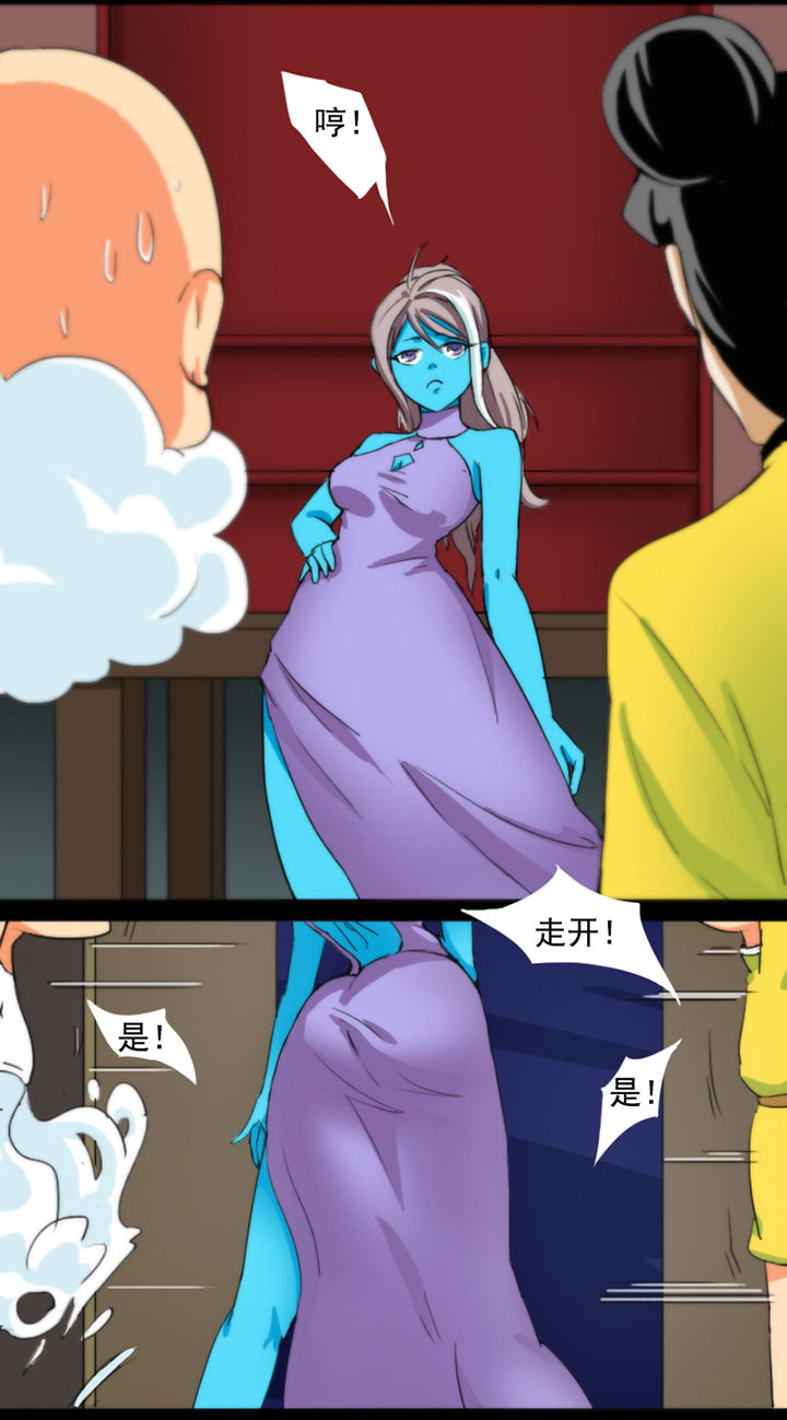 天灵灵漫画,第34章：5图