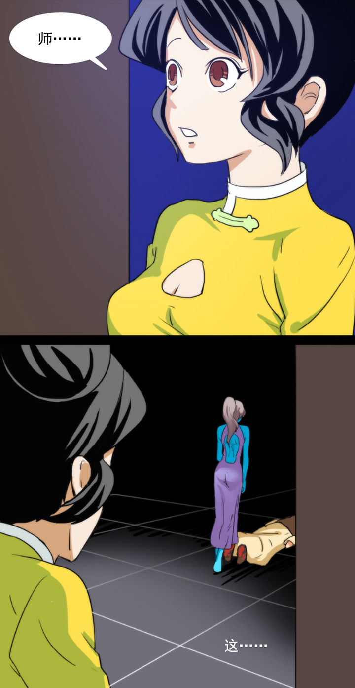 天灵灵漫画,第35章：4图