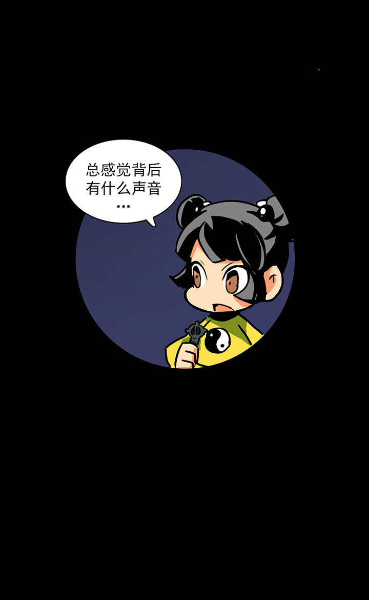 天灵灵漫画,第1章：2图